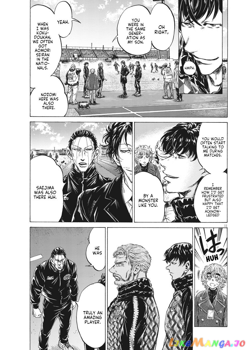 Ao Ashi, Chapter 232 image 10